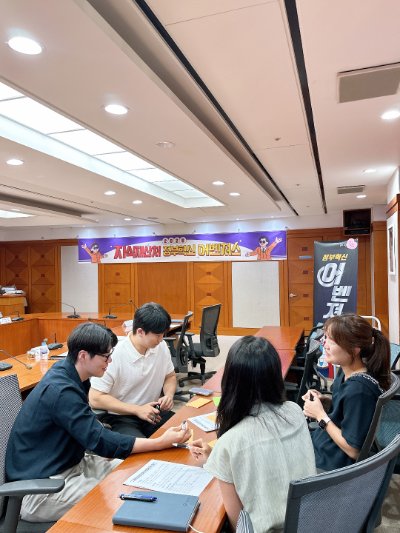 지식재산처 제8기 혁신어벤져스 발대식 및 킥오프 회의 진행! 관련사진 4 보기