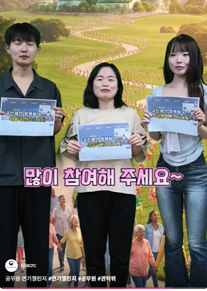 (260820) 국민제안정책화시스템