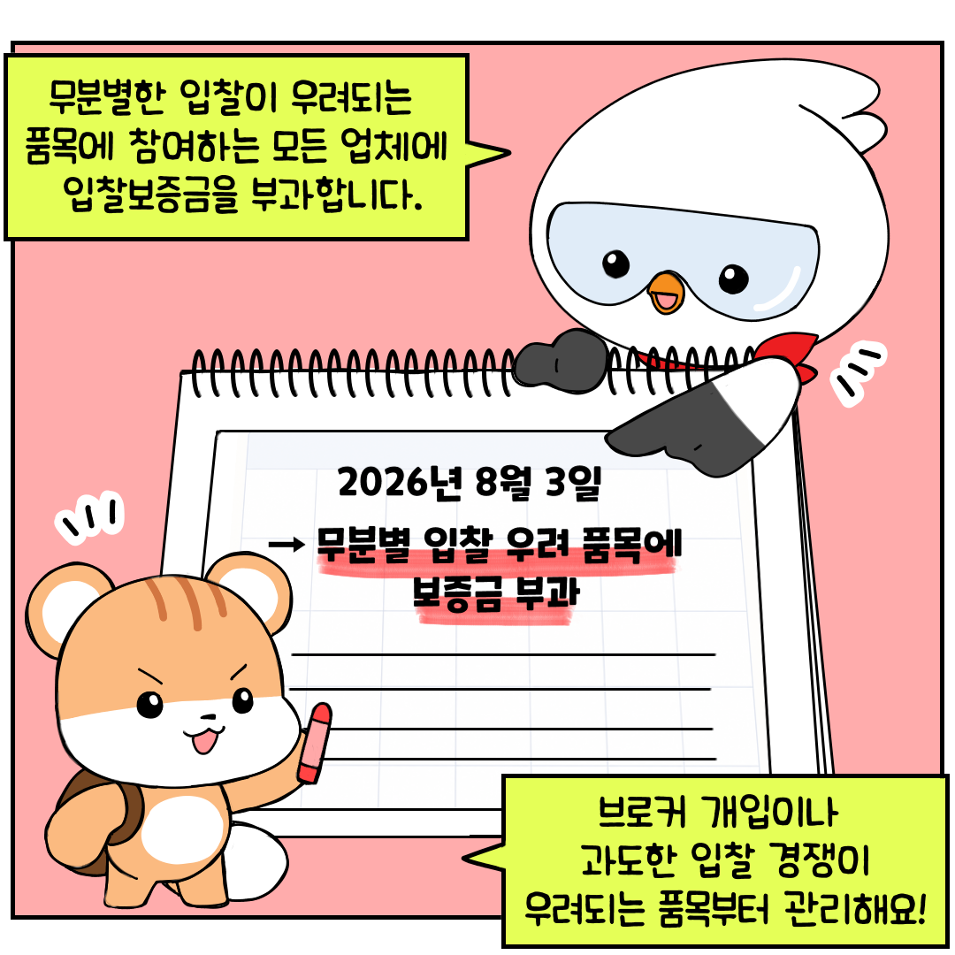 card_08
