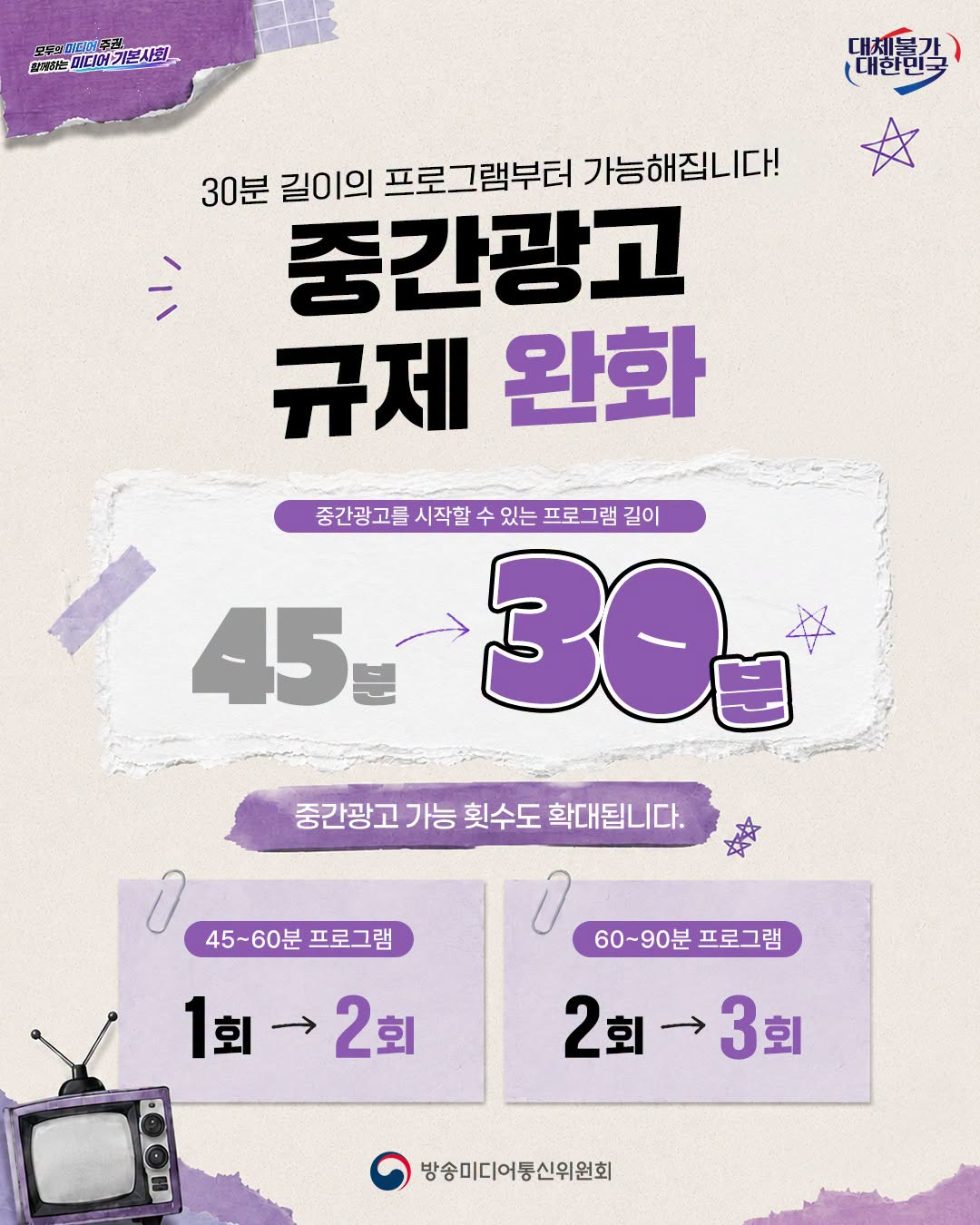광고2