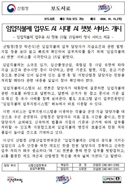썸네일2