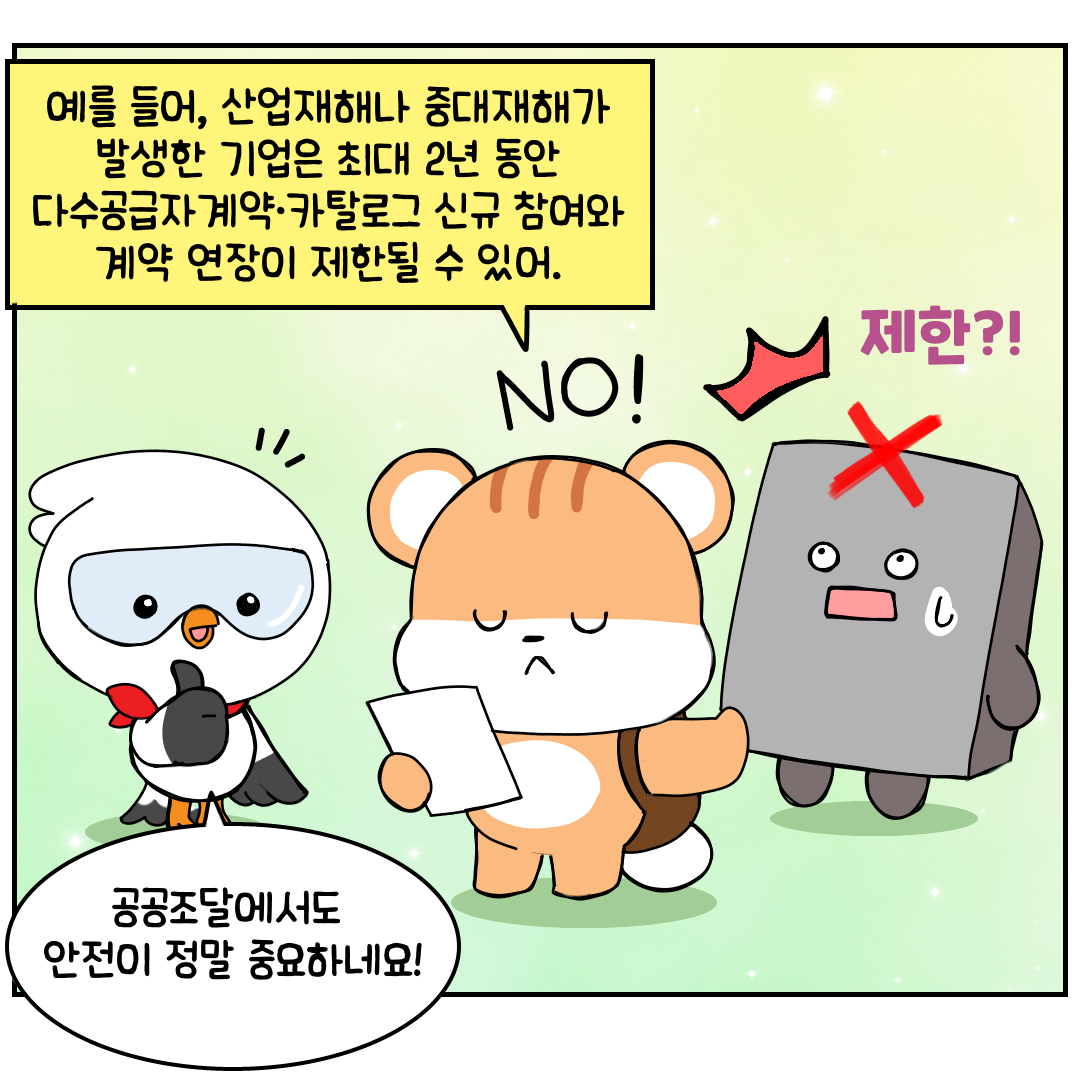 card_07