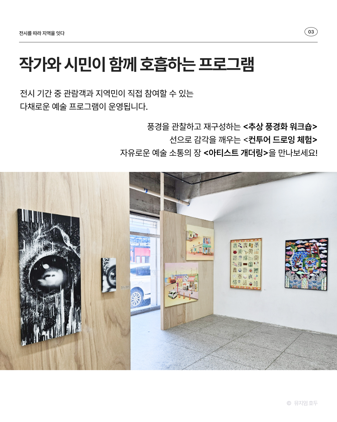 1-4 Upcoming