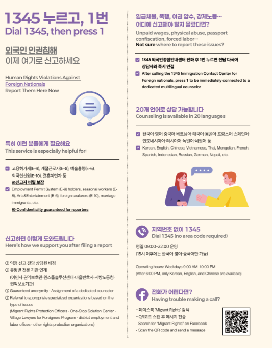 외국인 3