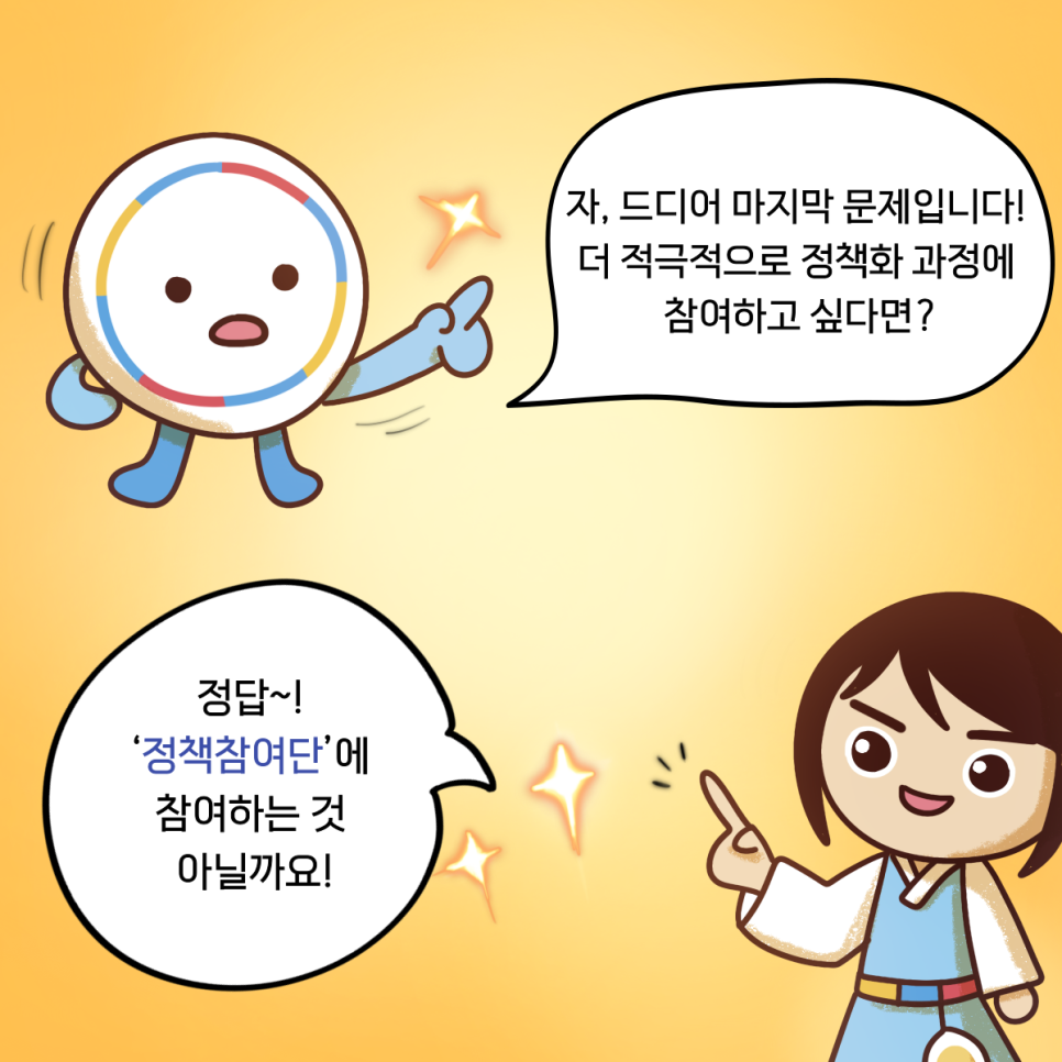 내생각엔 7