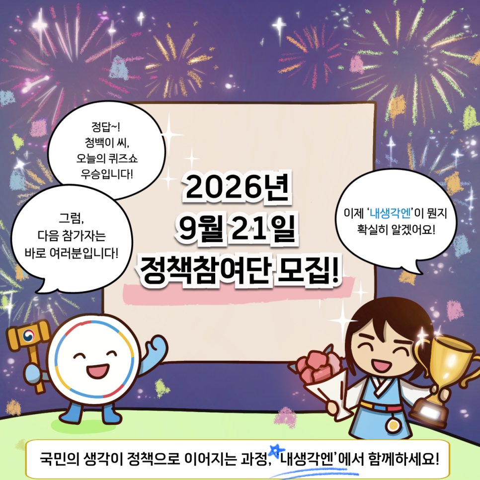 내생각엔 8