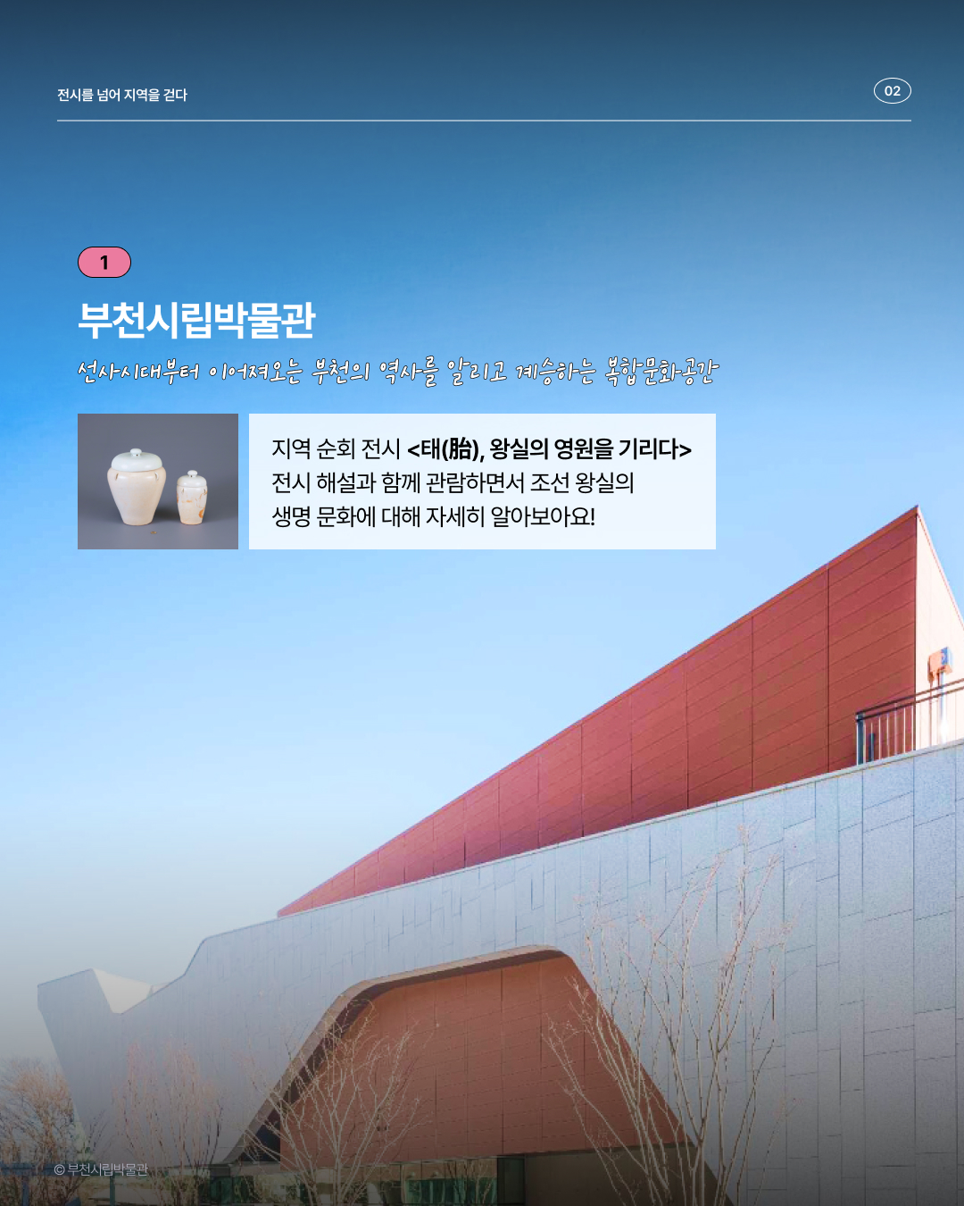 관광_3