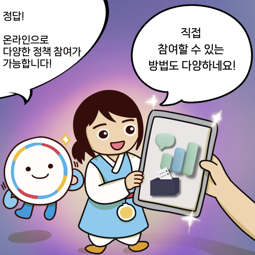 내생각엔 6
