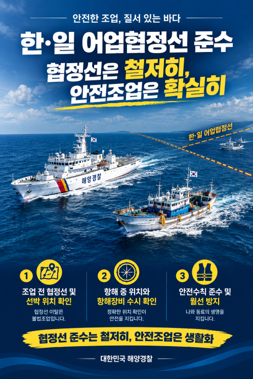 (혁신24)안전조업2