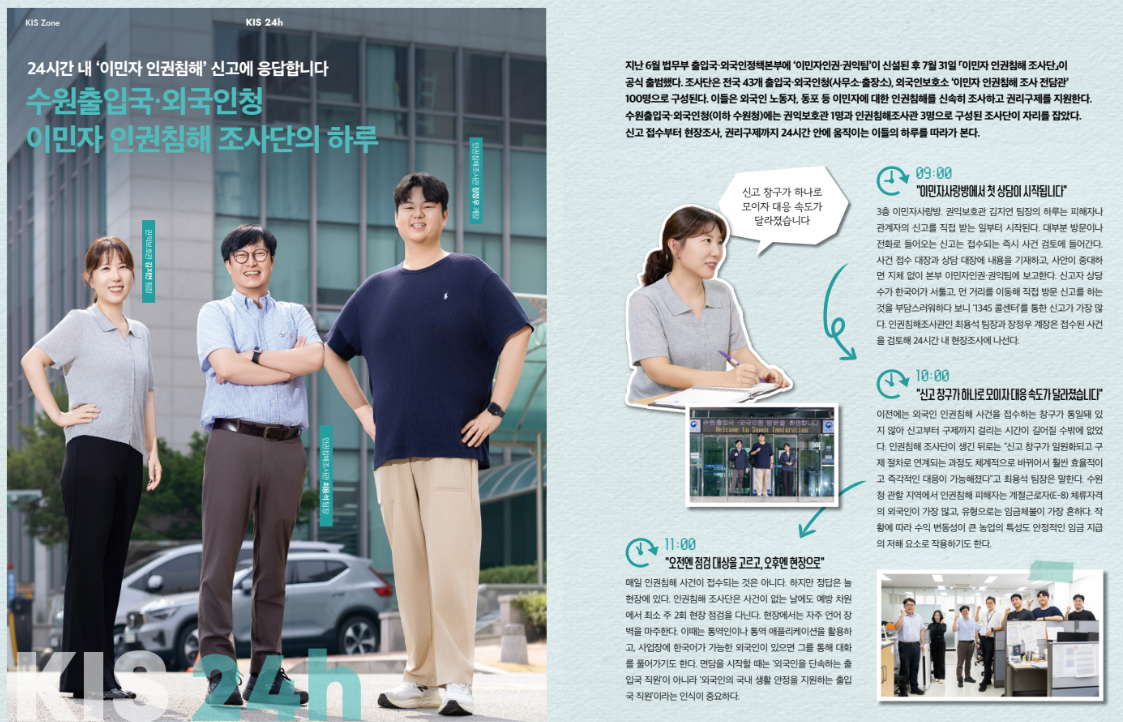 이민자1