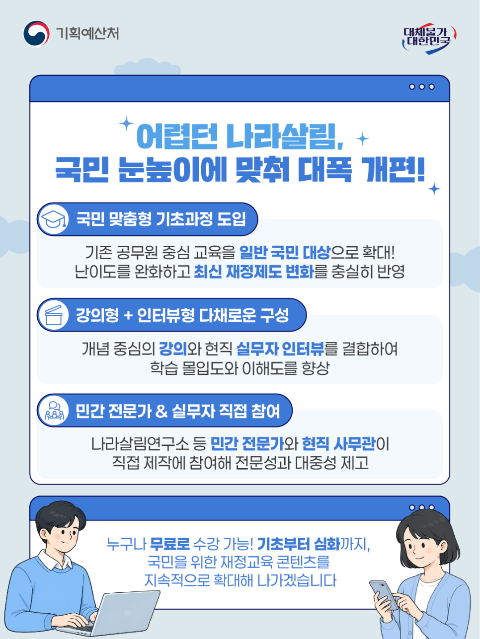 이러닝2