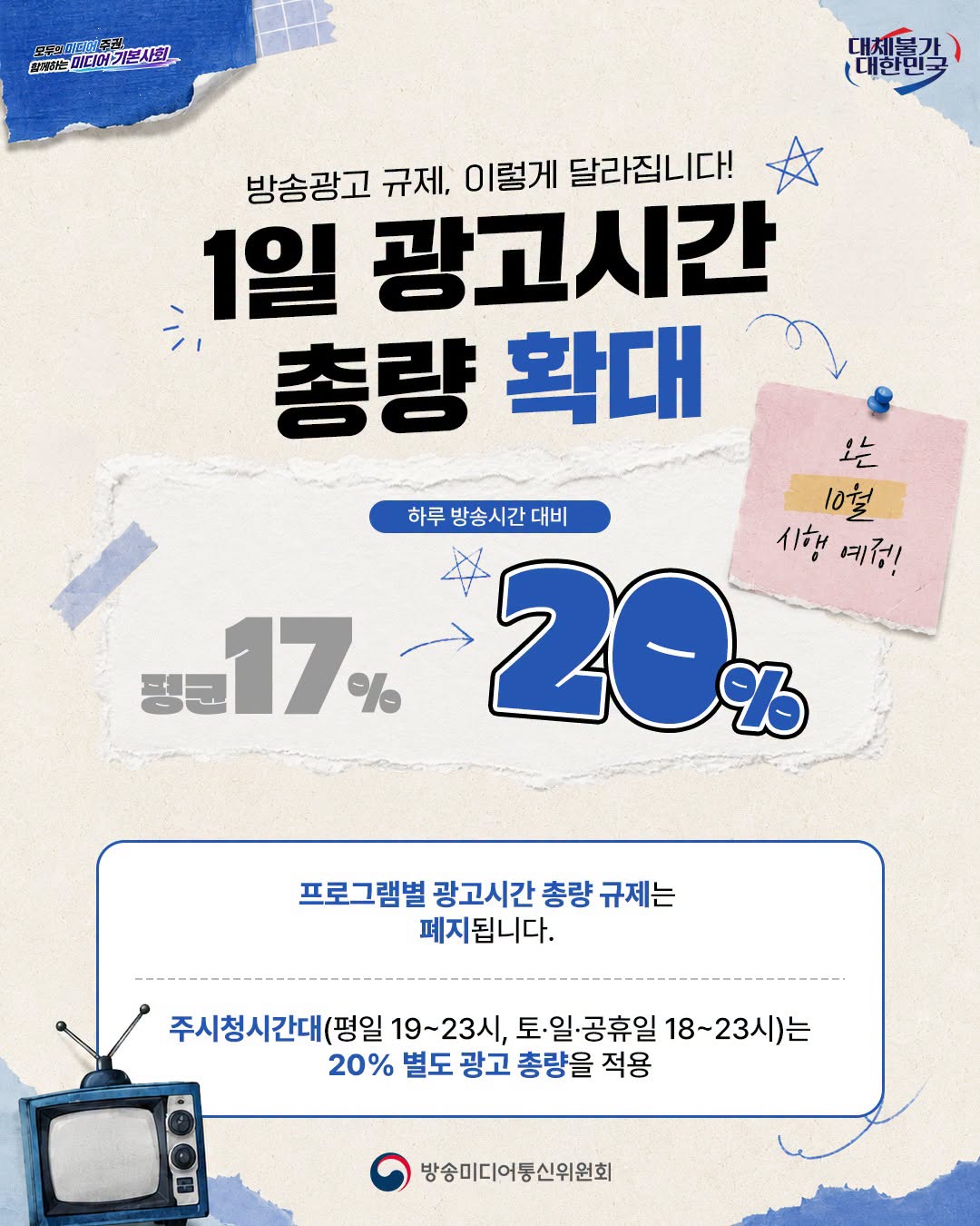 광고1