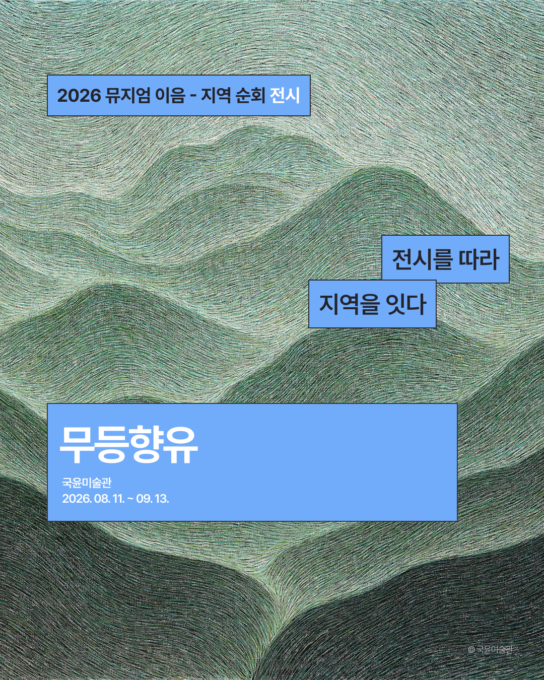 Upcoming_1