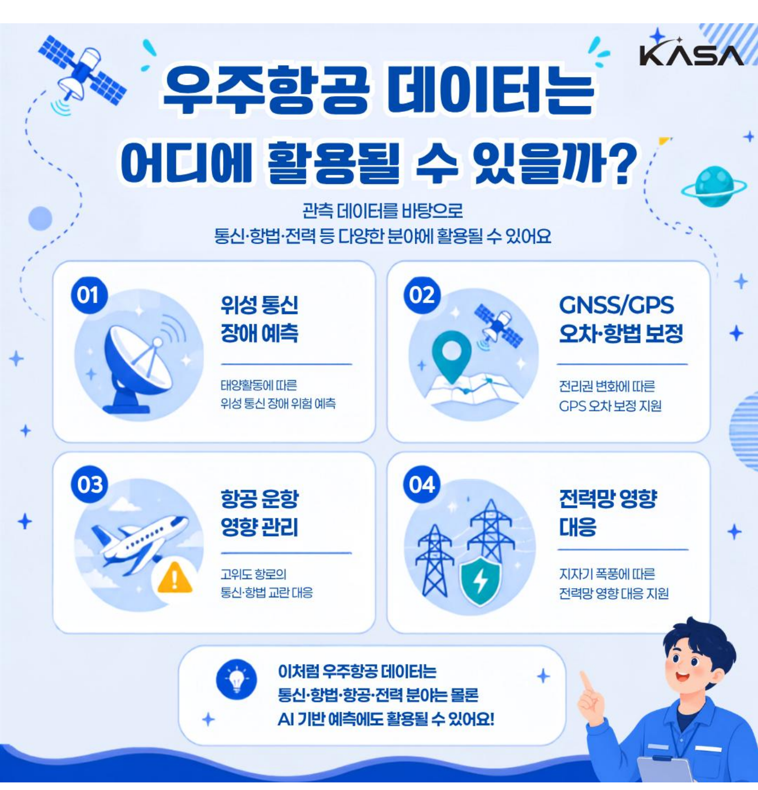 cardnews_04