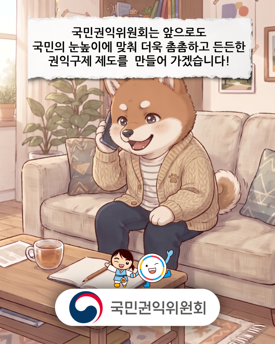 행정심판_법률상담_서비스_(7)