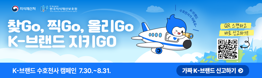 홈페이지_PC버전_1000x300+QR (1)