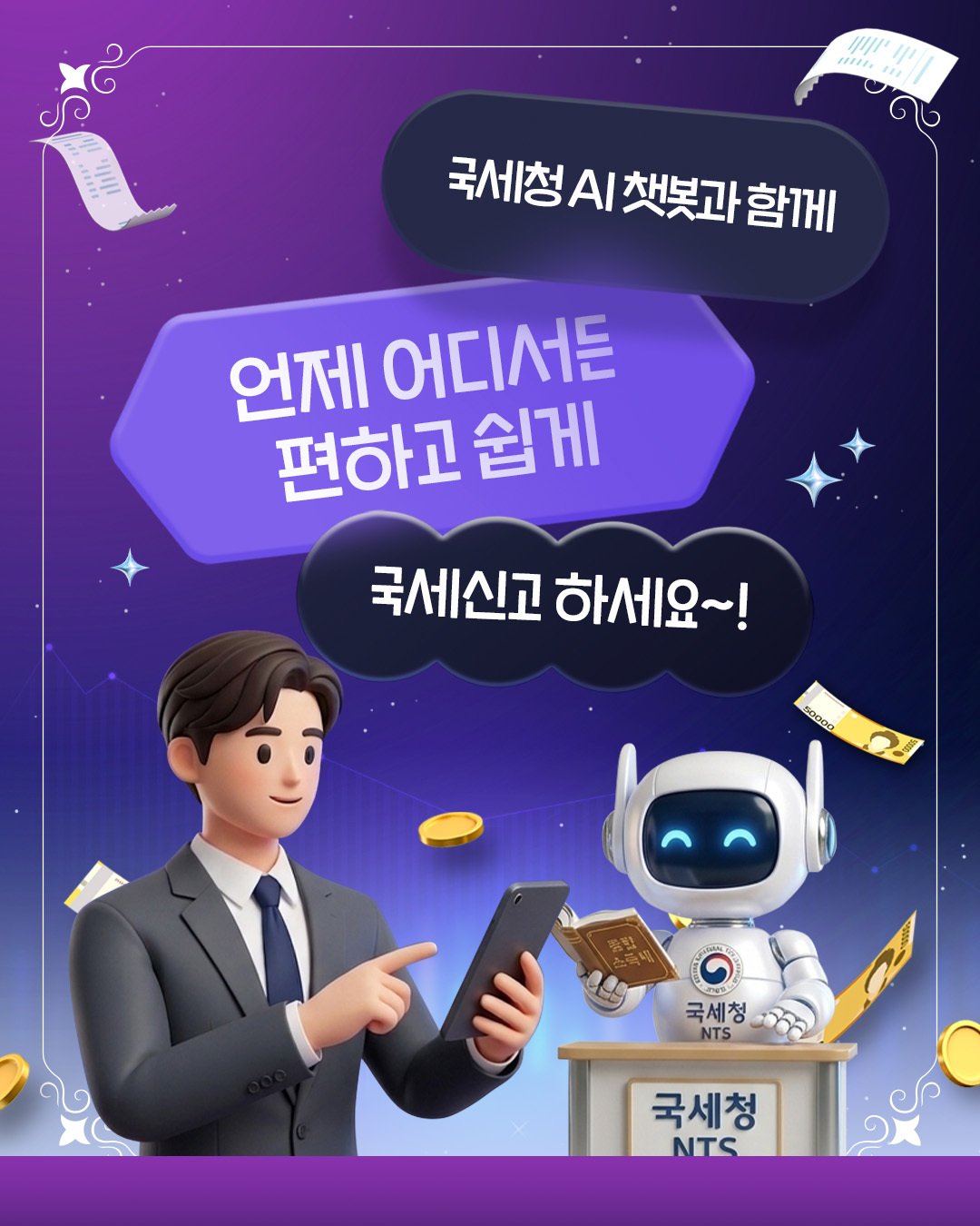 생성형 챗봇4