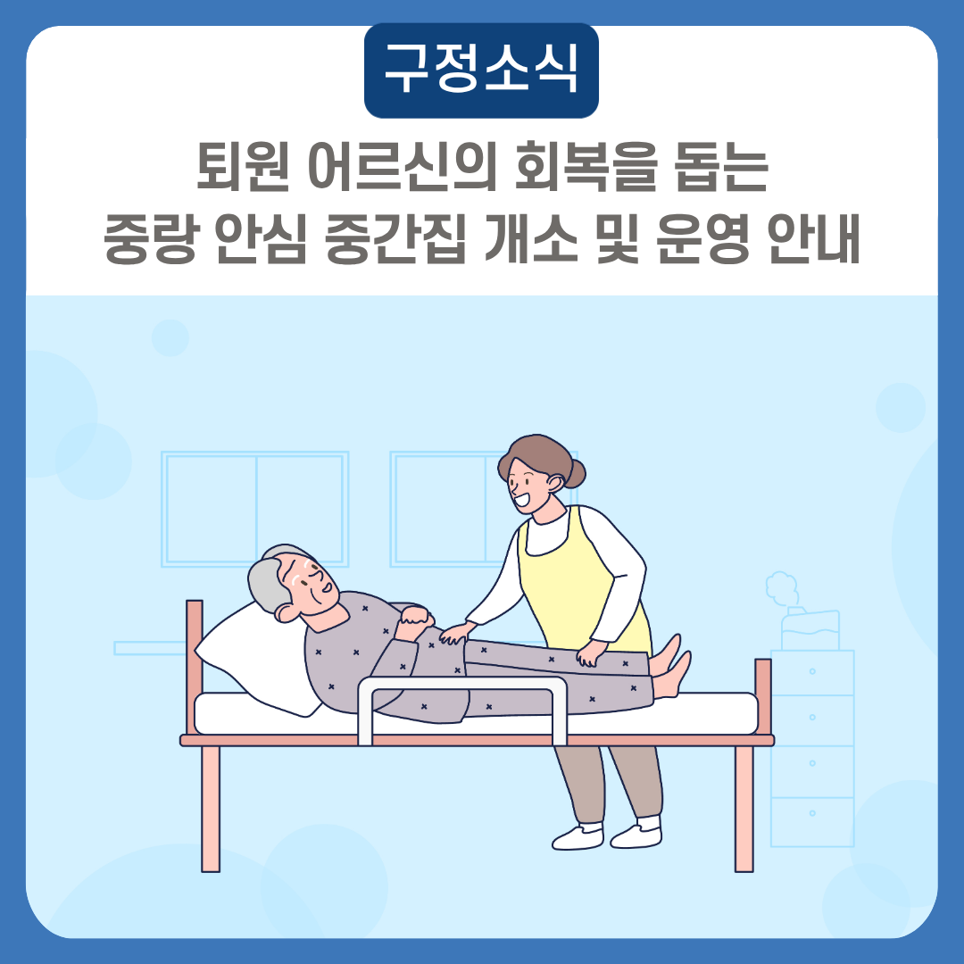 중간집_카드뉴스_v2-000
