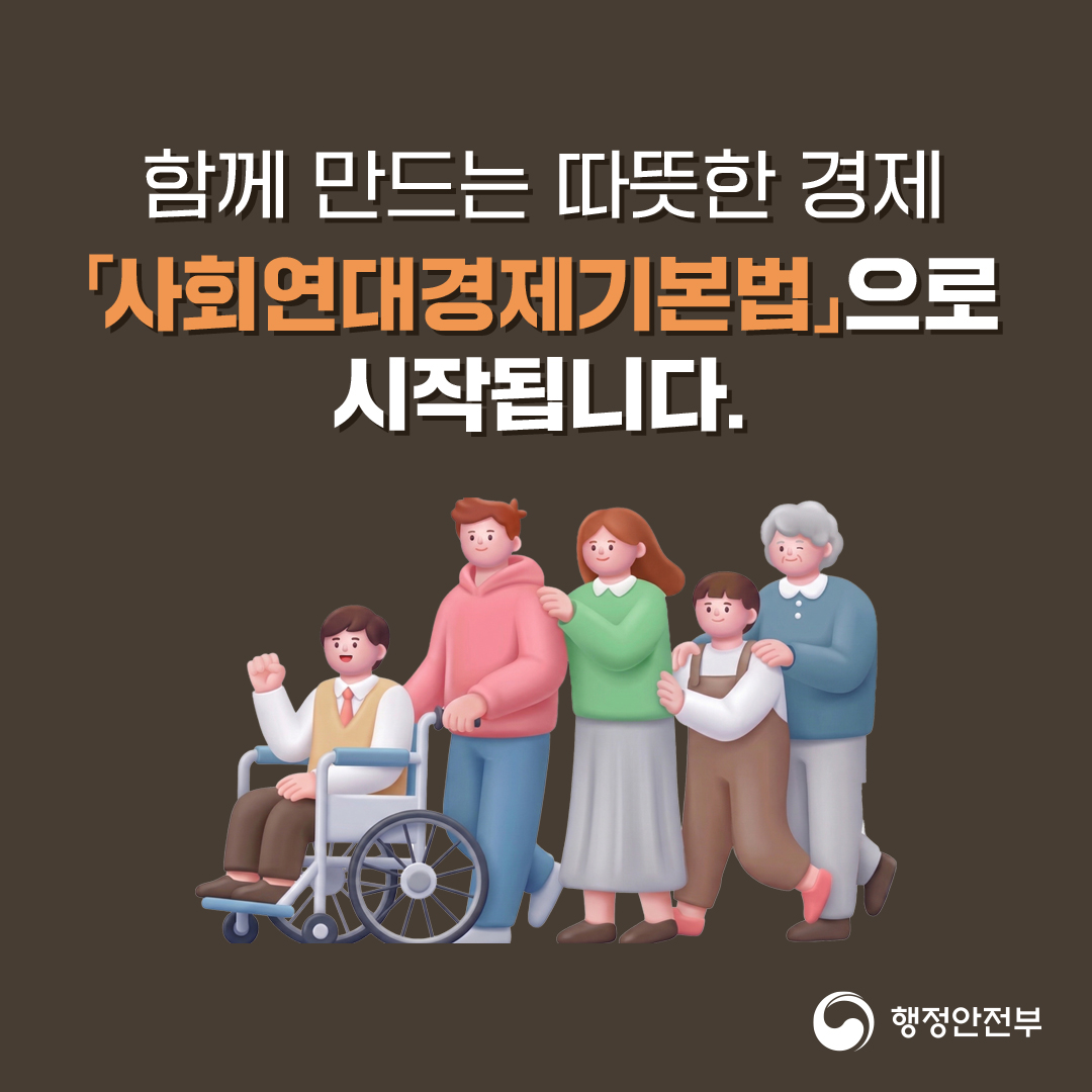 KakaoTalk_20260820_170130002_01