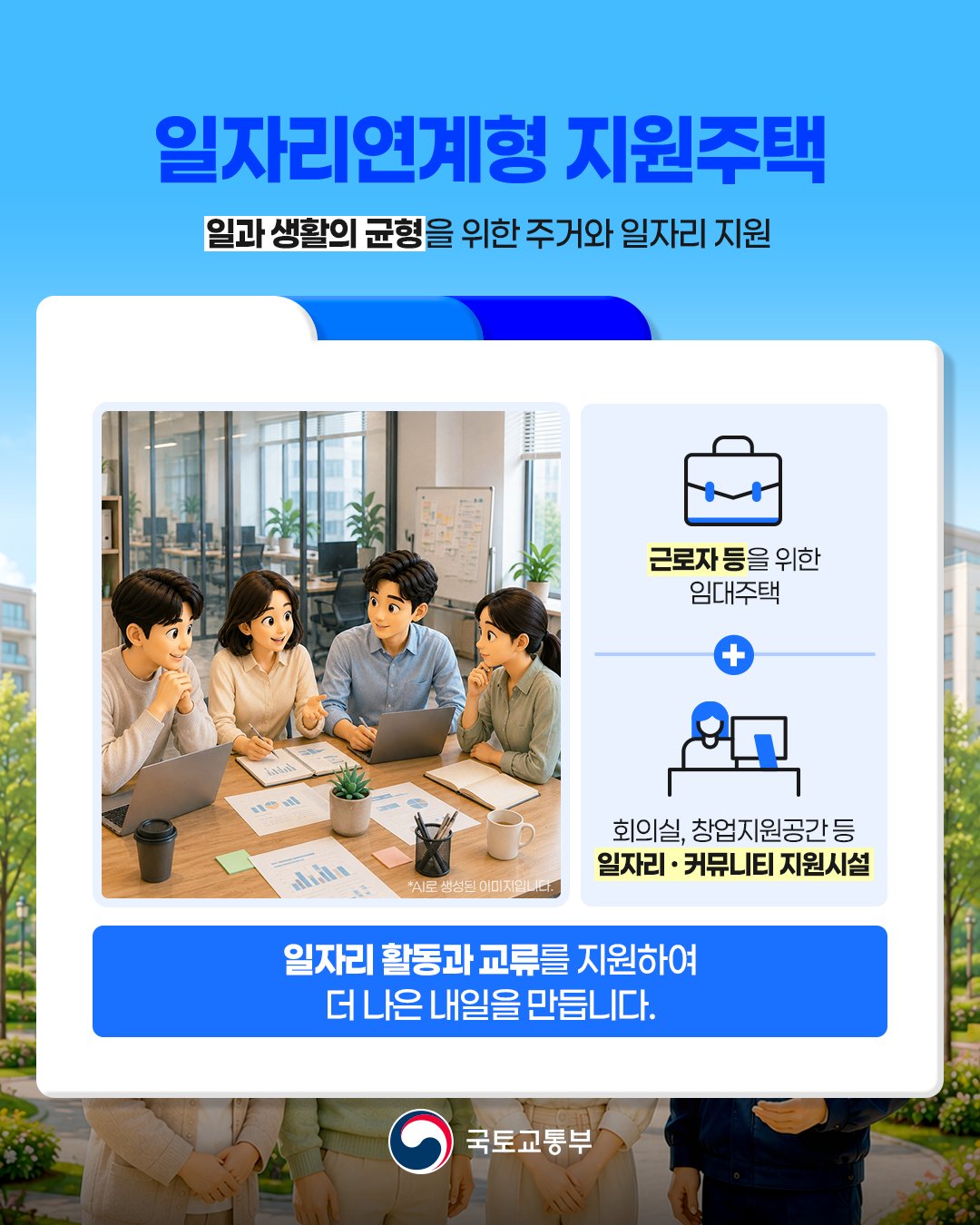 특화주택6