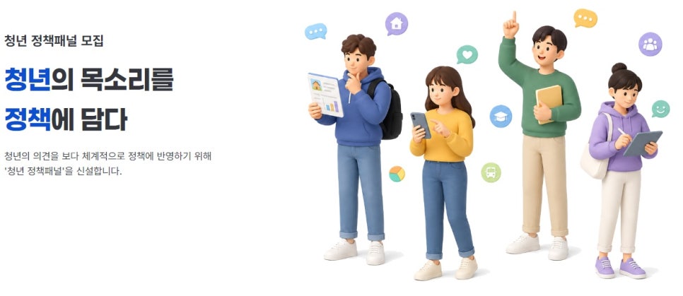 청년의 목소리 1