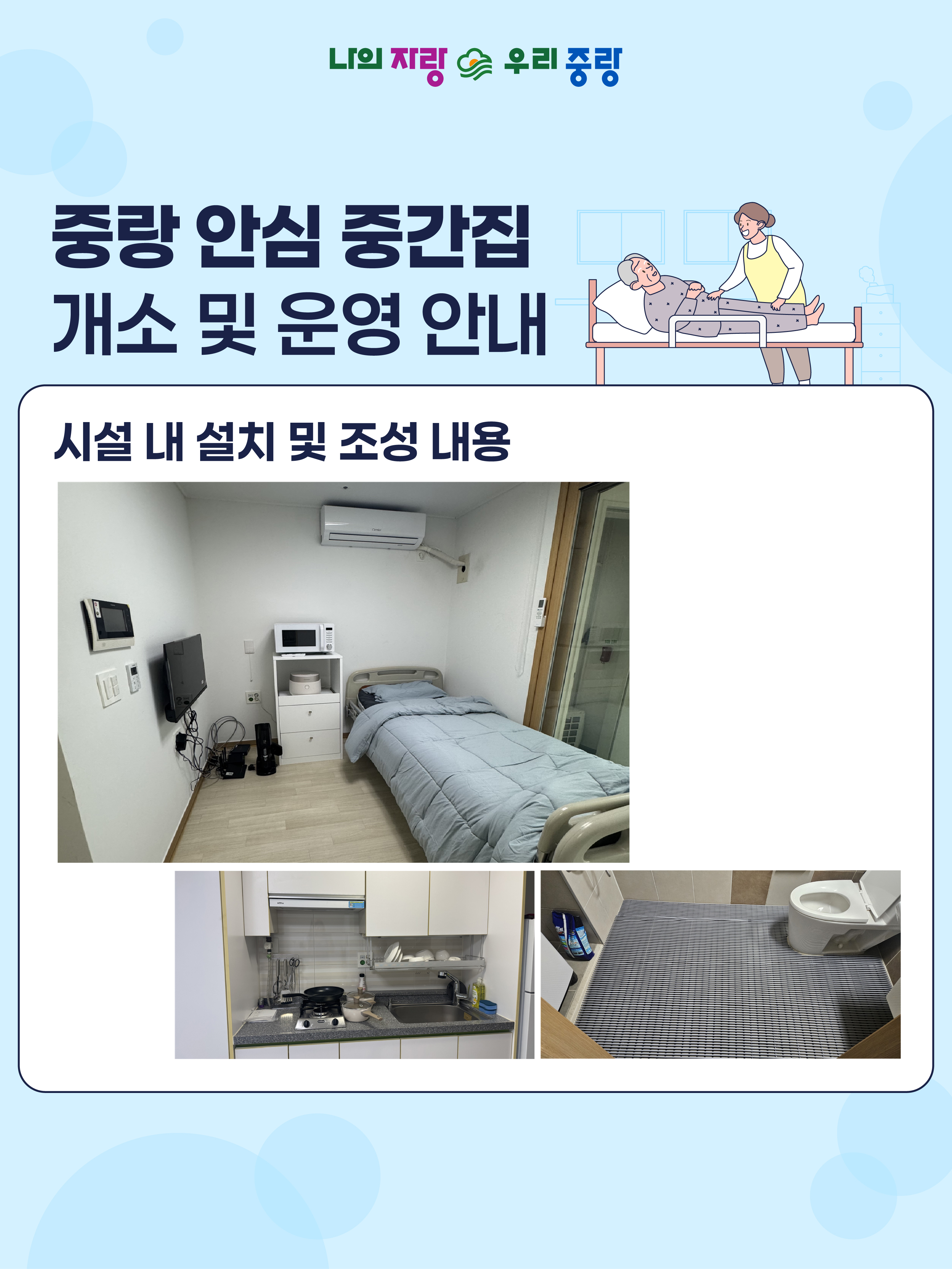 중간집_카드뉴스_v2-03