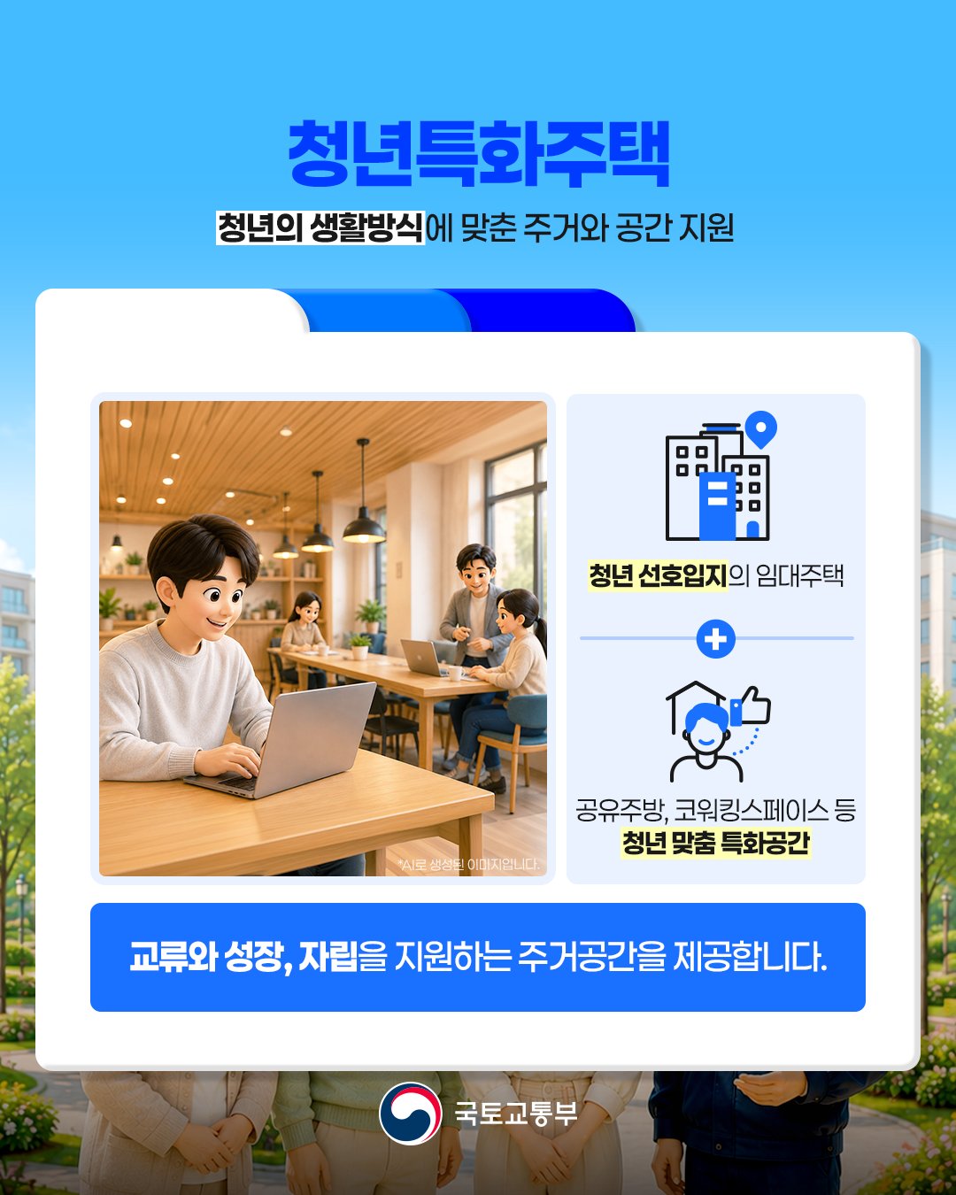 특화주택5