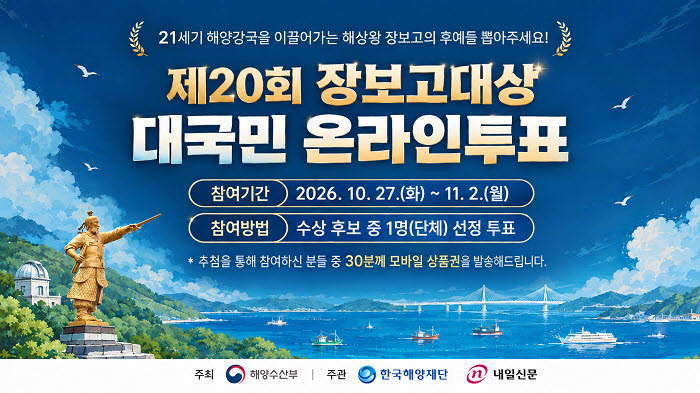 국민심사 썸네일