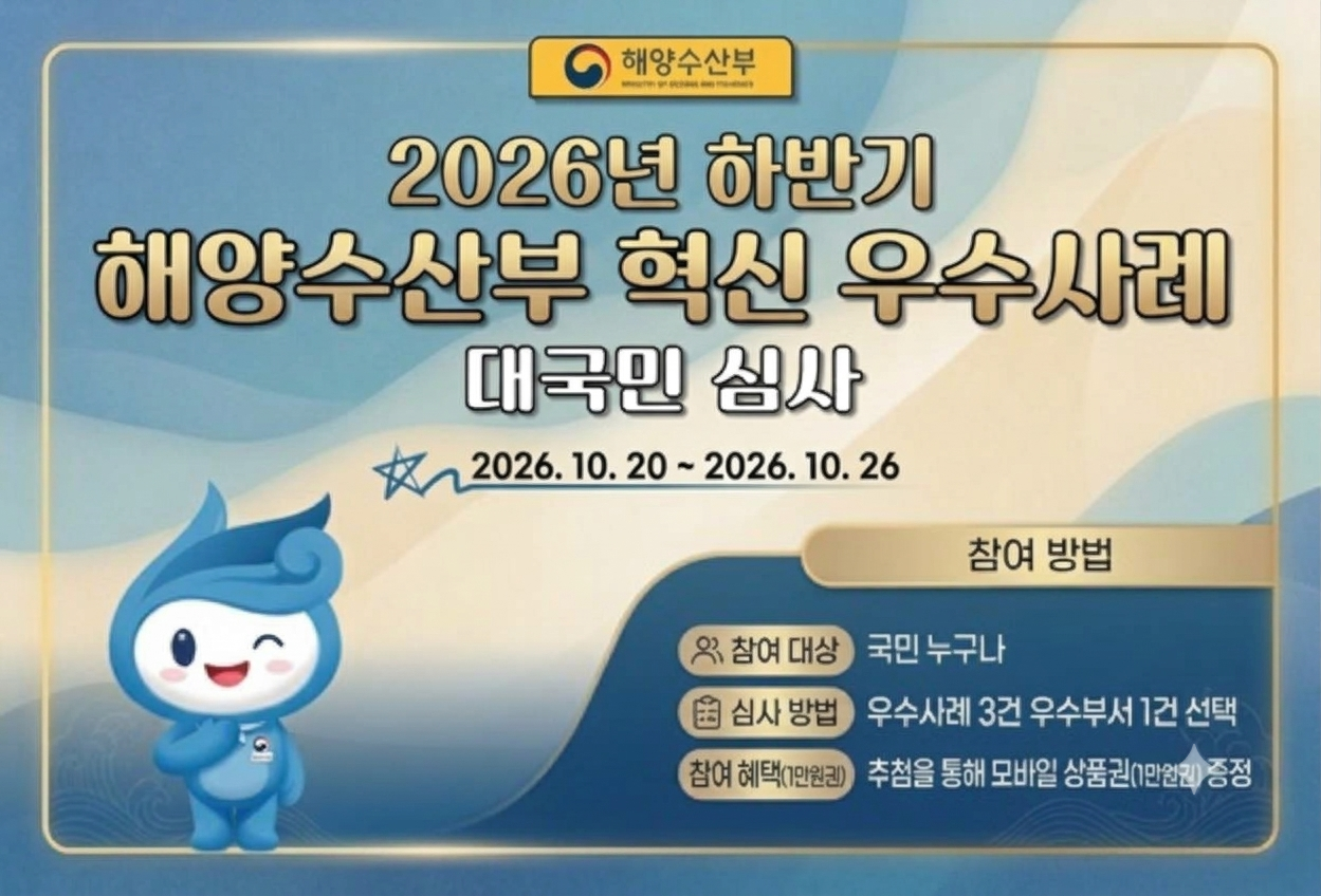 하반기 배너