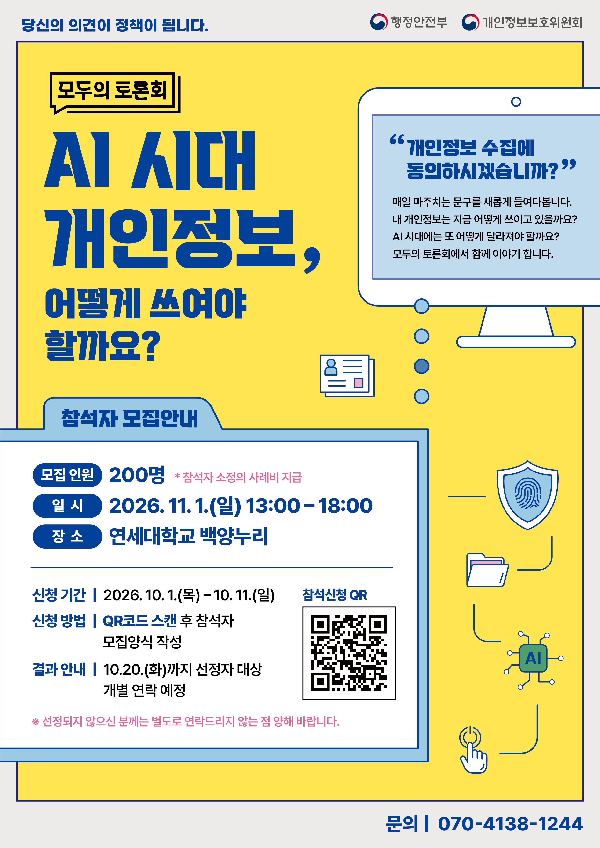 포스터