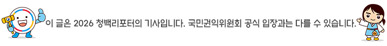 청백리포터_하.jpg