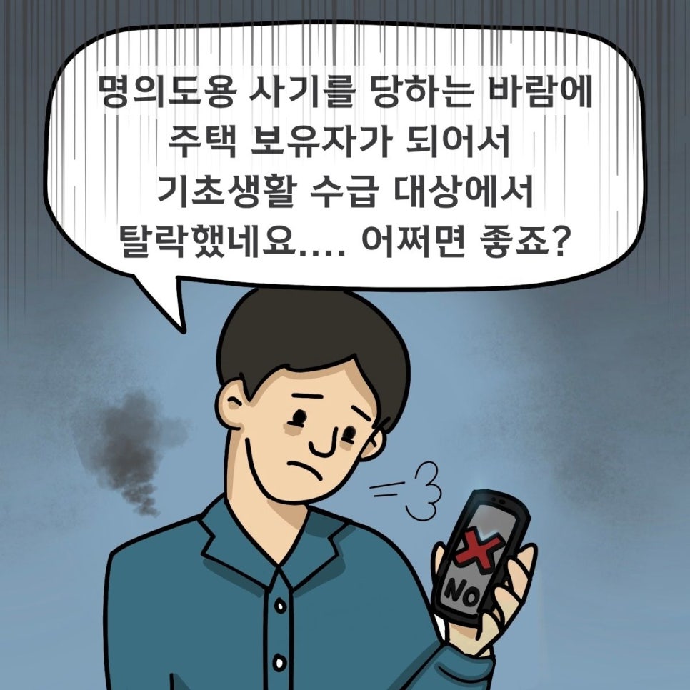 취약계층