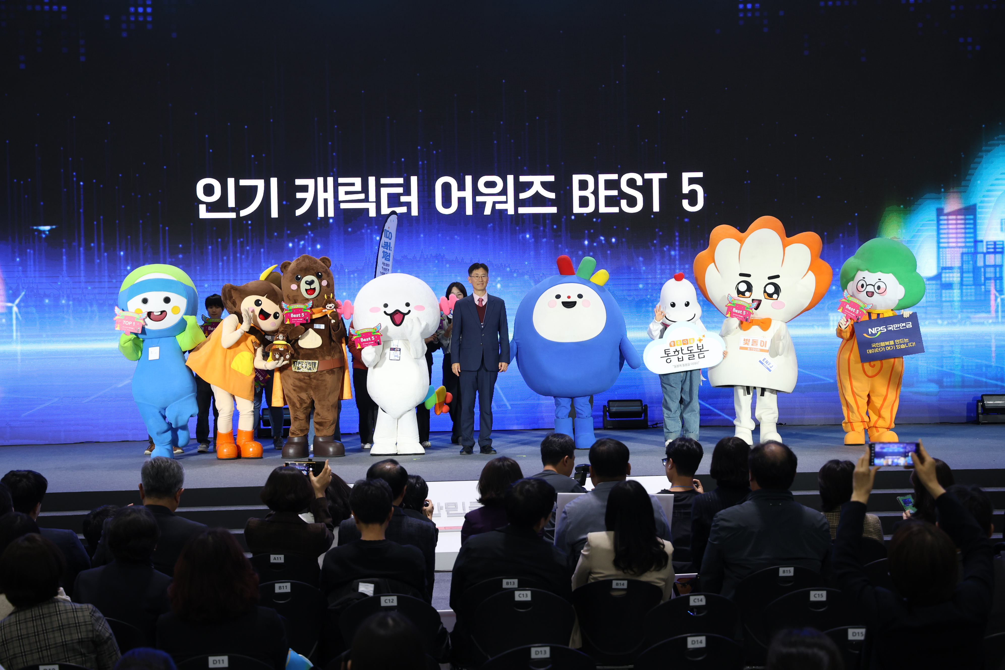 중앙·지자체 혁신 업무 담당자 간담회